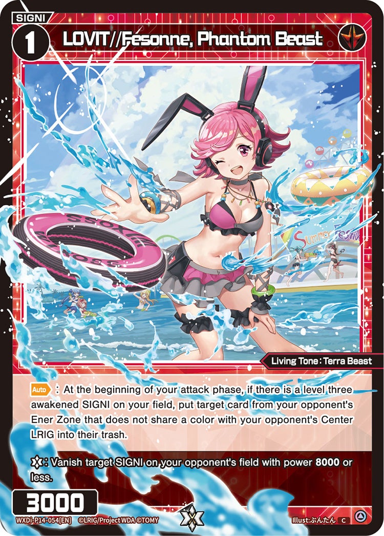 LOVIT//Fesonne, Phantom Beast, Standard, front
